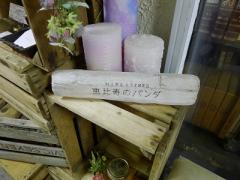 なんでもできちゃう素敵な街♡〈シーン別〉恵比寿の使い方4つ