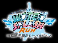 暑さ吹っ飛ぶ◎濡れ覚悟のウォータースプラッシュランがやってきた！