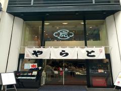 やっぱり日本がすき。和スイーツでほっこりカフェtime♡