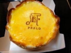 夏にぴったり☆パブロの季節の焼きたてシリーズに次は“パイナップル”が登場！