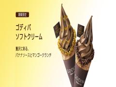 ショコリキサーだけじゃない！ゴディバの新作ソフトクリーム"マンゴー&amp;バナナ&quot