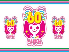 20代30代歓喜♡少女漫画「りぼん」で数十年ぶりに姫リボやこどちゃが復活！