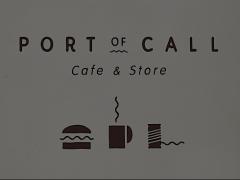 次は何？見た目/味/ボリューム最高！Port of callの週替りハンバーガー