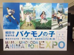 時かけの"未来で待ってる"を体験。細田守監督作品「バケモノの子」展の魅力