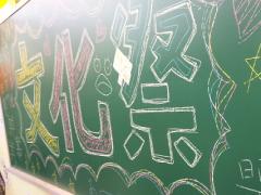 大人のための文化祭、「もみじ市2015」が多摩川河川敷にて開催♡