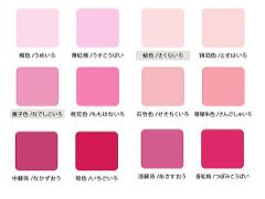 誰にだって似合うピンクは必ずある！♡　ピンクを取り入れて女子度あげちゃお