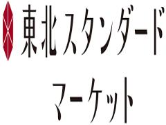 お洒落な"工芸品"のセレクトショップ「東北スタンダードマーケット」