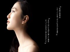 SUQQU から8月7日新作コスメやネイルカラーが登場♡これでもっと女子力アップ！