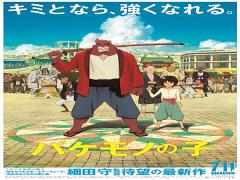 アニメがアツい夏。映像◎ストーリー◎の夏におすすめ4大作品+7