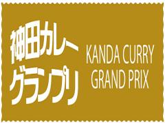気になる味を少しずつ♡20の名店が集合「神田カレーグランプリ2015」