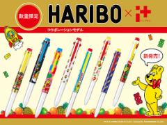 ハリボーのかわいいグッズが欲しい！カラフルアイテムを手に入れよう♡