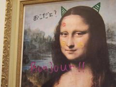 有名絵画に落書きOK◎［銀座］RAKUGAKIカフェで芸術の秋を楽しもう