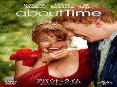映画「アバウトタイム」から学ぶ、今日という日を輝かせるための6つのヒント