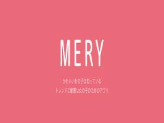 乗ったら可愛くなれる電車♡？東急東横線"ヒカリエ号"をMERYがジャック！