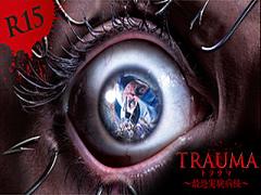 恐ろしい口コミ殺到！USJのR15アトラクション「トラウマ」が気絶レベル！？