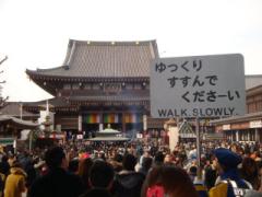 神奈川県の人気初詣スポット！川崎、横浜、鎌倉からチョイスしました！