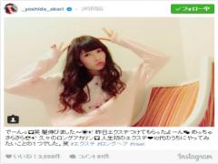 NMB48吉田朱里“人生初”のイメチェン　絶賛の声が殺到