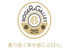 パリから来たいい香りの宝庫、ロジェガレの魅力