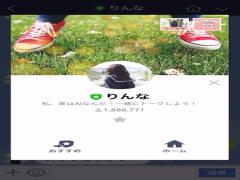 登録者180万人以上！話題の女子高生りんなちゃんとLINEで楽しむ8つの方法