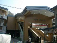 箱根に日帰り旅行するなら天成園がおすすめ♡