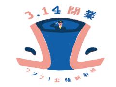 せっかく行くなら買わなきゃ損よ♡インスタでも人気の「金沢土産」10選