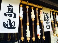 古い町並が残る高山。ぷらっと一人旅に出かけて観光してみませんか？