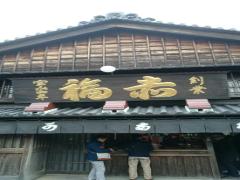 パワーが欲しいあなたにおすすめ！伊勢旅行へゆったり気分でお出かけ♪