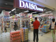 海外のDAISOアカウントでみ～つけた！世界で人気の注目アイテム