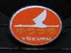 週末は、河口湖日帰りプチ旅行！ついでに温泉で癒されちゃおう♪