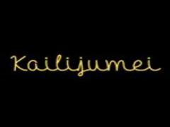 一輪のお花を貴方に。ため息が出るほど美しいタイ発 "Kailijumei" のリップスティック
