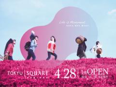 大人な空間へリニューアル。金沢「香林坊東急スクエア」がOPEN♡