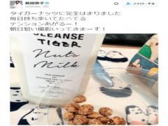 前田敦子がハマる「タイガーナッツ」って？食べても太りにくい優秀フード