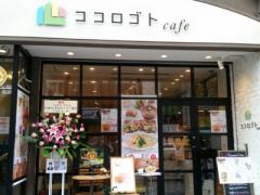 カウンセラーがいるカフェ！？不思議ないやし空間、「ココロゴトcafe」が素敵