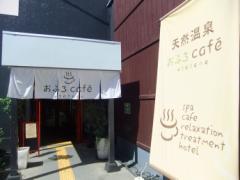 だら〜〜んごろごろ♡お休みの日にくつろぎに行きたいおすすめカフェ3選