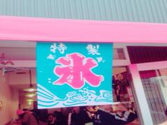 〈夏季限定〉かき氷ネイルで「あま〜い・ひんやり・癒し・美し」の全部をいただきます♡