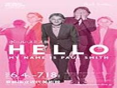 オシャレ写真は任せて♡見たもの全部撮りたい「ポールスミス展」遂に東京上陸！