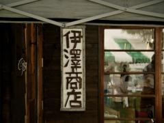 遠くからでも通いたくなるの。「#栃木カフェ」で見つけた5つの可愛いお店