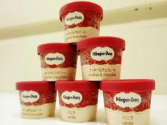 〔9/20〜〕ケーキの詰め合わせみたい♡ハーゲンダッツからタルトパーティが新発売