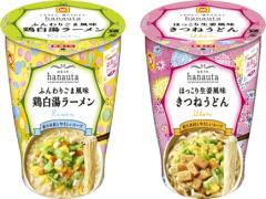 [8/8]女性の為のカップ麺hanautaシリーズから2つの味がリニューアルして登場♡
