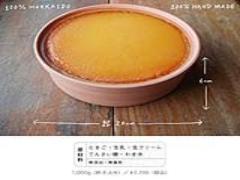 小麦畑の小屋が目印。「エゾアムプリン製作所」のプリンが美味しいらしい♪