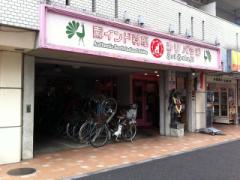 《中目黒》本格南インド料理「Sri  Balaji」はフォトジェニックなピンクスポット♡