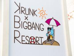 表参道にリゾート感溢れるコラボカフェ誕生♡KRUNK×BIGBANG RESORTが可愛すぎる！
