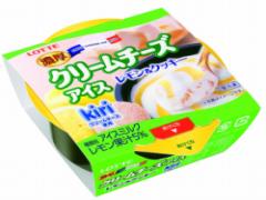 完売する恐れあり！ローソンからkiri「クリームチーズアイス"レモン＆クッキー"」発売