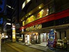 お腹を空かせて横浜へ♡老舗の中華料理店で味わうスペシャルメニュー