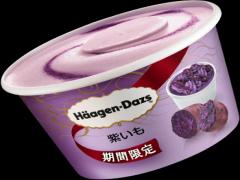 紫いも、かぼちゃにメープルカスタード？？ハーゲンダッツ秋の新作が待ち遠しすぎるっ♡