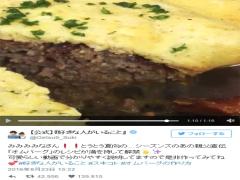 月9「好きな人がいること」夏向（山崎賢人）が作るオムバーグのレシピ解禁 卵ふわふわ、肉