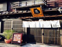 見て癒され、食べて癒され。ニャんだか可愛いネコスイーツに出会える「猫衛門」とは