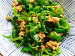 嫌われ野菜が愛されおかずに大変身！巷で話題の無限ピーマンとは？