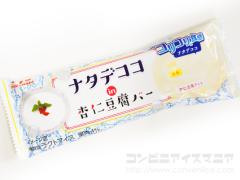 アイスモンスターな私がオススメするこの夏食べるべきコンビニアイス8選