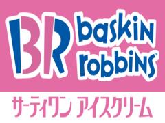サーティーワンの風物詩♡「雪だるま大作戦」キャンペーンに応募したいデコ雪だるまカタ